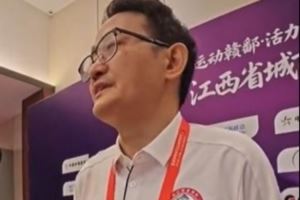 赣超半决赛赛后炮轰裁判,江西省足协副主席、九江队领队被处罚 赣超半决赛赛后炮轰裁判,江西省足协副主席、九江队领队被处罚