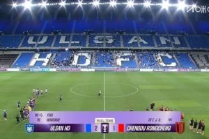 亚足联官方：蓉城球迷向蔚山球员扔水瓶，对蓉城罚款3000美元