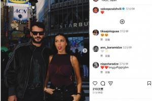 劳逸结合，卡扎伊什维利社媒晒和妻子同游东京照片