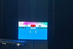 荆楚健儿闪耀大湾区 祝贺湖北U20男足夺得十五运会金牌！